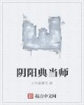 典当师资格证考取