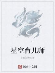 育儿师哪里找