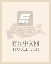 修罗丹神全文免费阅读无弹窗