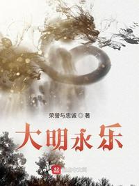 大明永乐年施铜佛像鉴定