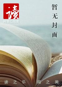 岁月风云之再战江湖