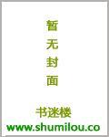 全能保镖笑笑星儿epub