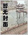 最强御鬼师林墨漫画