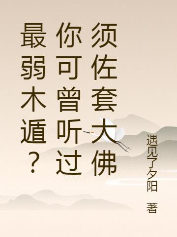 各大须佐能乎