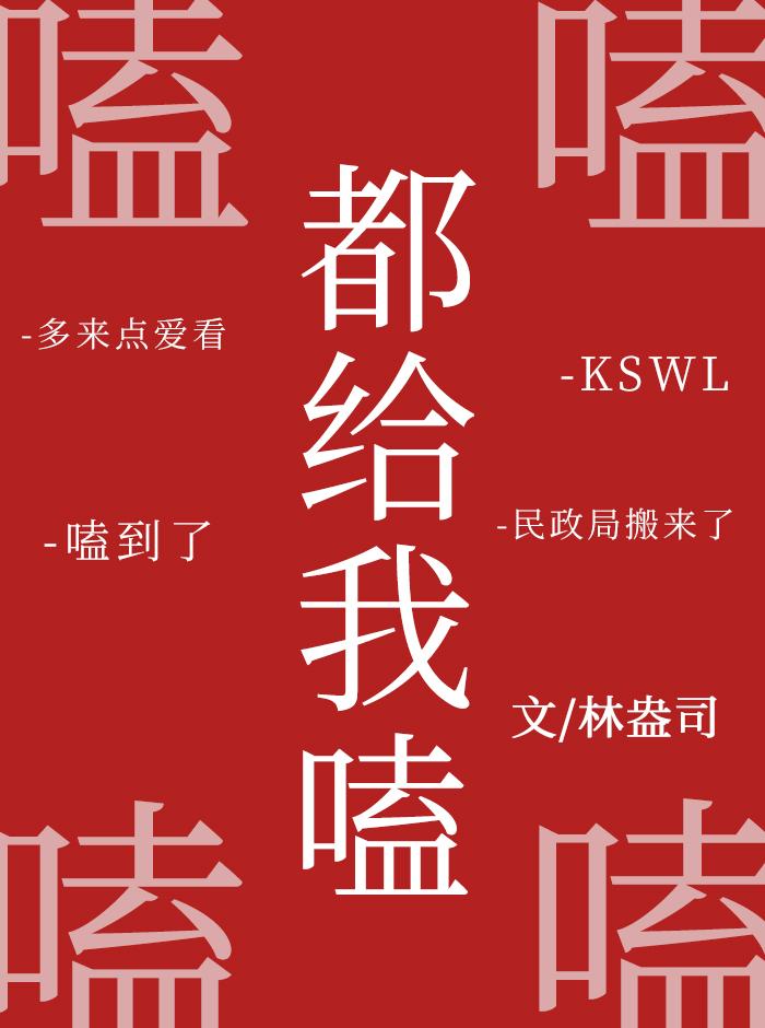 和影帝意外官宣后txt