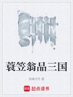 蓑笠翁什么意思