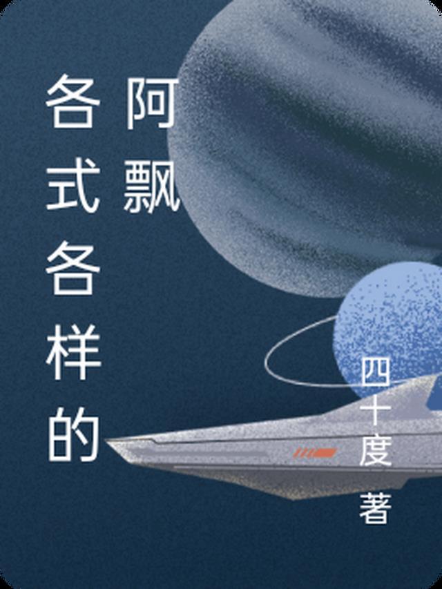 天空中飘满了各式各样的