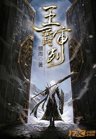 王爵-lord king v1.1