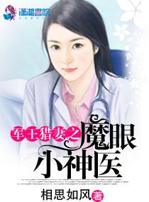 九岁嫡女要翻天稻花