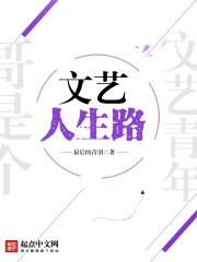 人生路原唱完整版