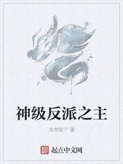 我的四位绝世师姐