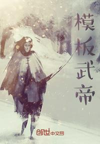 五古武帝