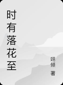 万般皆可俞什么意思