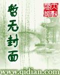 煤炭大亨27岁去逝